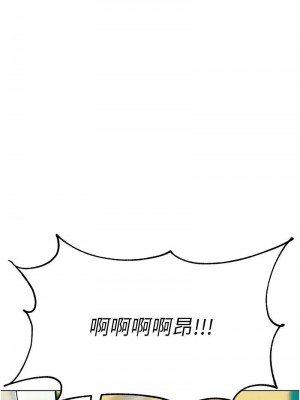 幼兒園老師們 1-56話_0996