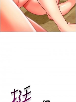 幼兒園老師們 1-56話_1000