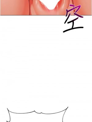 幼兒園老師們 1-56話_1002