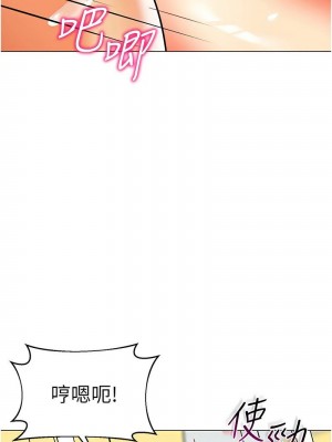 幼兒園老師們 1-56話_1006