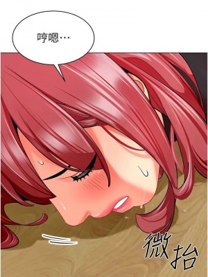 幼兒園老師們 1-56話_1018