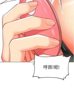 幼兒園老師們 1-56話_1023