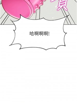 幼兒園老師們 1-56話_1029