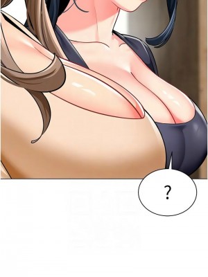 幼兒園老師們 1-56話_1033