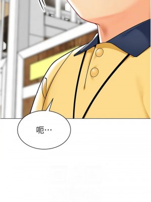 幼兒園老師們 1-56話_1036