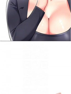 幼兒園老師們 1-56話_1037