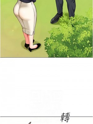 幼兒園老師們 1-56話_1054