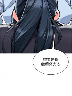 幼兒園老師們 1-56話_1084