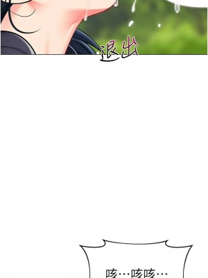 幼兒園老師們 1-56話_1086