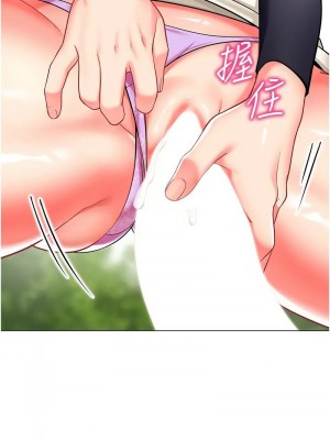 幼兒園老師們 1-56話_1089