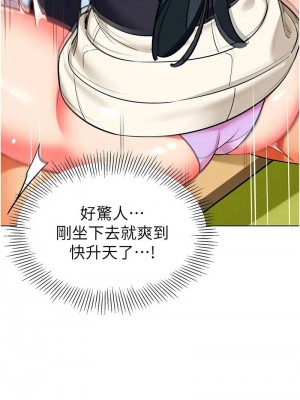 幼兒園老師們 1-56話_1090