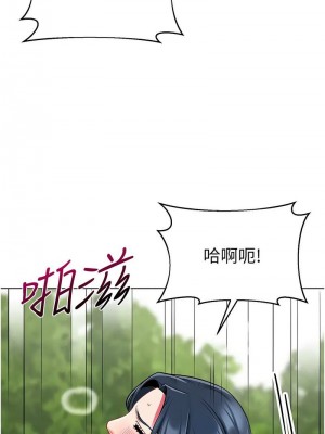 幼兒園老師們 1-56話_1093