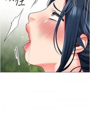 幼兒園老師們 1-56話_1094