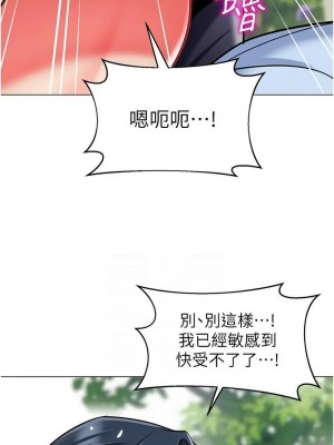 幼兒園老師們 1-56話_1107