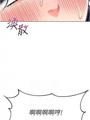 幼兒園老師們 1-56話_1109