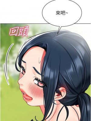 幼兒園老師們 1-56話_1122