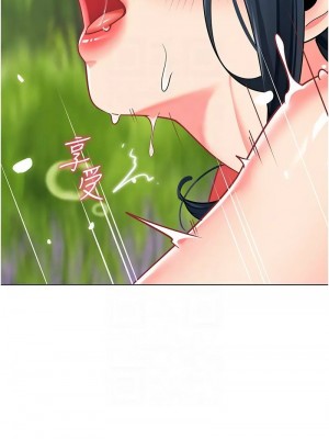 幼兒園老師們 1-56話_1127