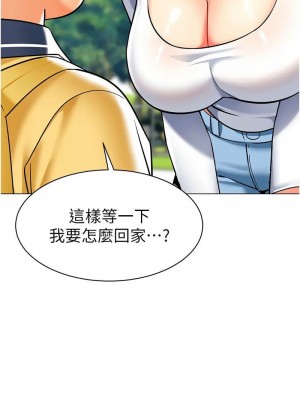 幼兒園老師們 1-56話_1135