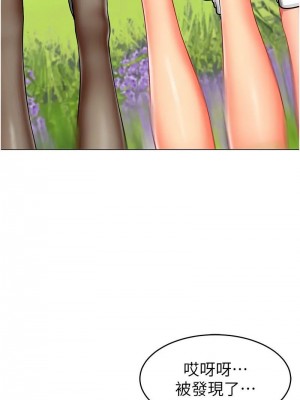 幼兒園老師們 1-56話_1140