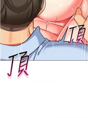 幼兒園老師們 1-56話_1141