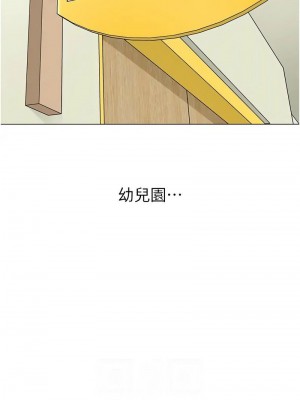 幼兒園老師們 1-56話_1147