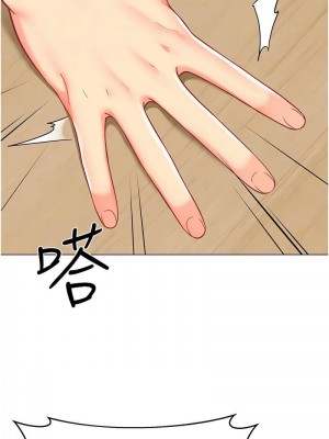 幼兒園老師們 1-56話_1149