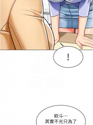 幼兒園老師們 1-56話_1150