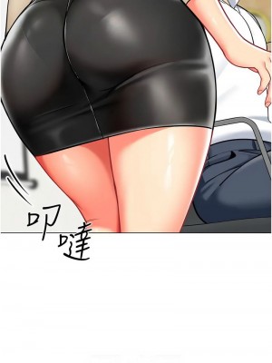 幼兒園老師們 1-56話_1151