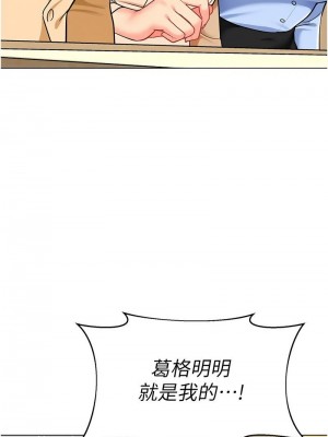 幼兒園老師們 1-56話_1152