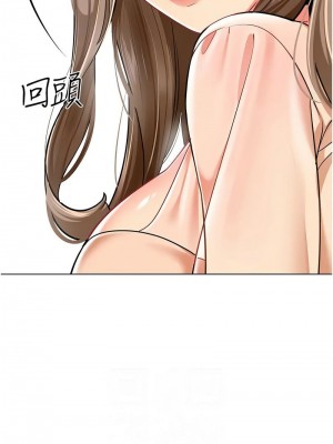 幼兒園老師們 1-56話_1155