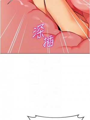 幼兒園老師們 1-56話_1173