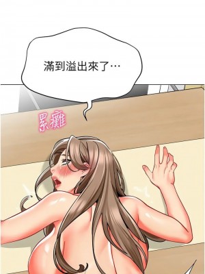 幼兒園老師們 1-56話_1188