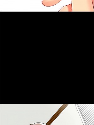 幼兒園老師們 1-56話_1191