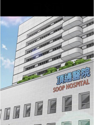 幼兒園老師們 1-56話_1194