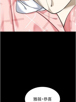 幼兒園老師們 1-56話_1195