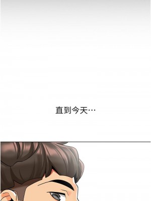 幼兒園老師們 1-56話_1196