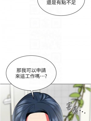 幼兒園老師們 1-56話_1200