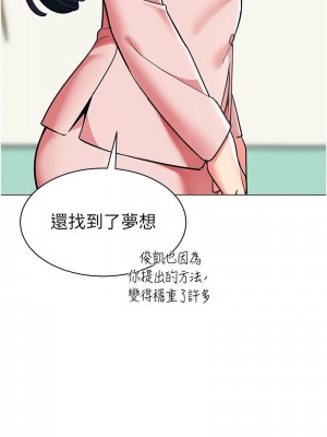 幼兒園老師們 1-56話_1201