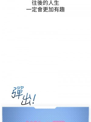 幼兒園老師們 1-56話_1212