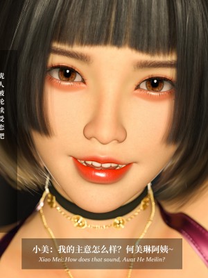 [Laputa] 淫母日记5_002