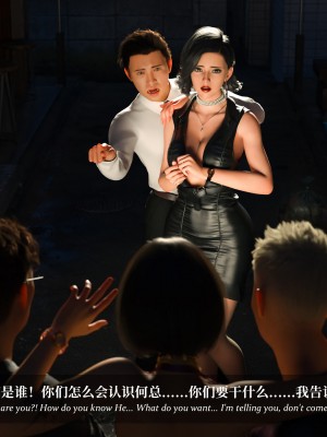 [Laputa] 淫母日记5_003