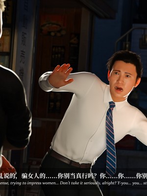 [Laputa] 淫母日记5_005