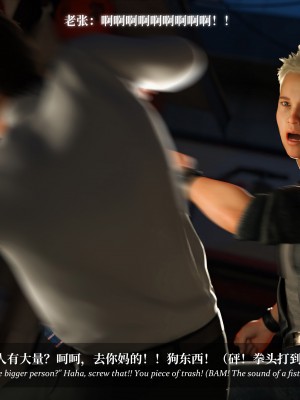 [Laputa] 淫母日记5_007