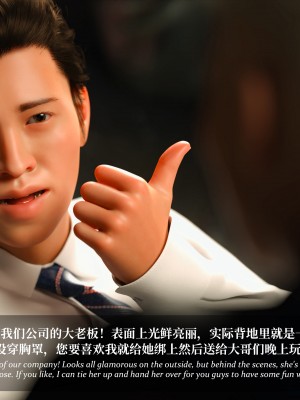 [Laputa] 淫母日记5_011