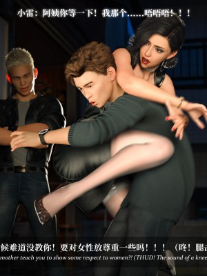 [Laputa] 淫母日记5_025