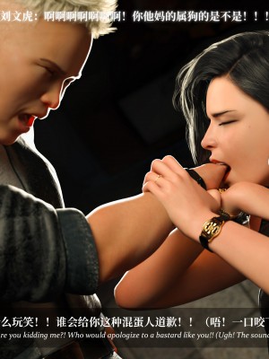 [Laputa] 淫母日记5_030