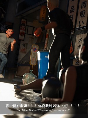 [Laputa] 淫母日记5_038