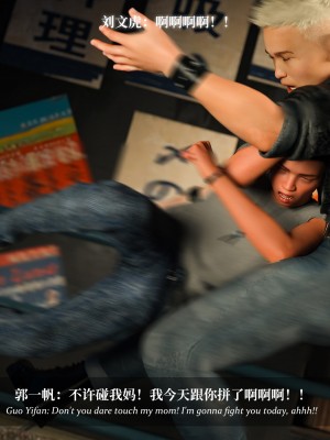 [Laputa] 淫母日记5_039