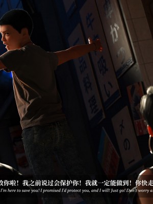 [Laputa] 淫母日记5_041