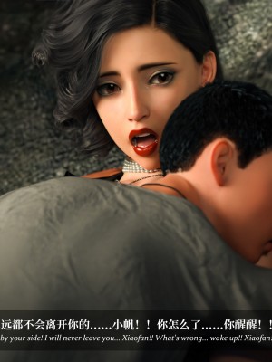 [Laputa] 淫母日记5_049